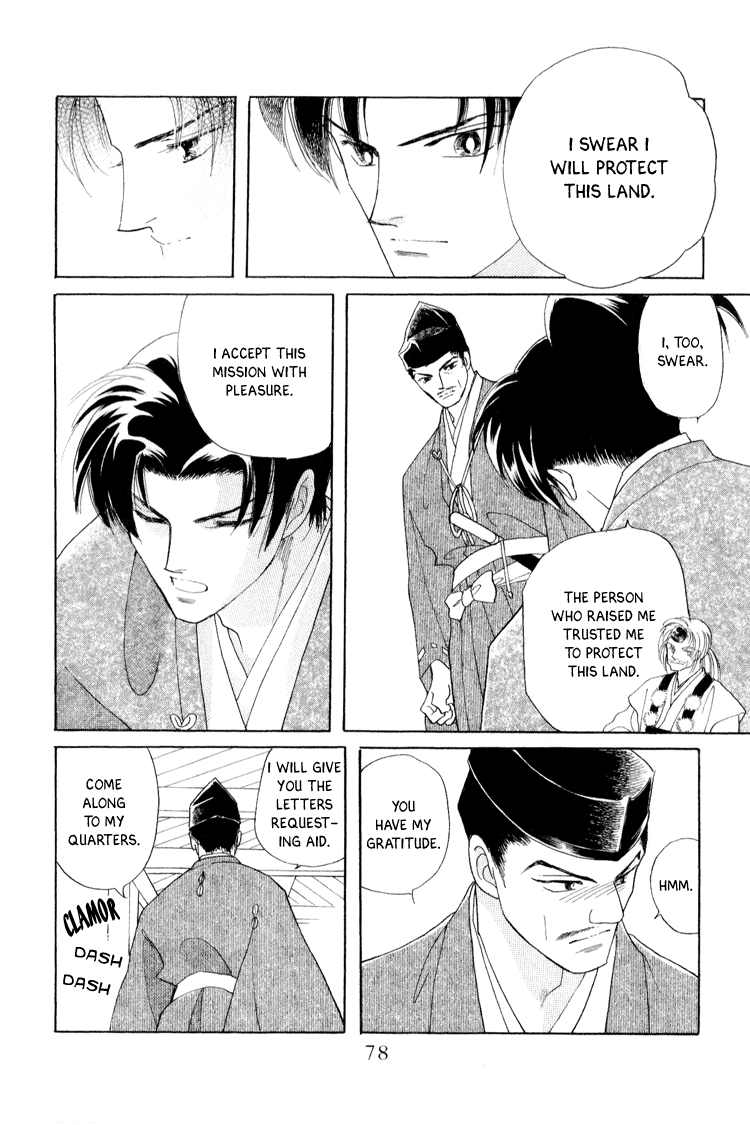 Otogimoyou Ayanishiki Futatabi Chapter 18 #34