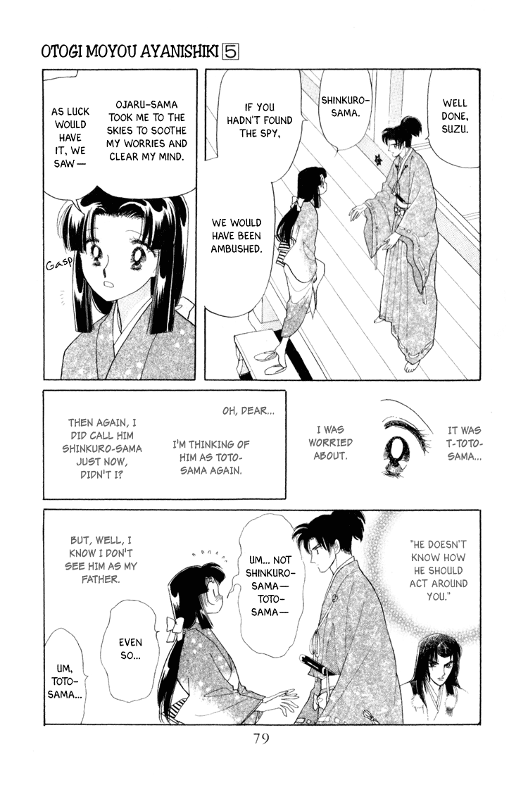 Otogimoyou Ayanishiki Futatabi Chapter 18 #35