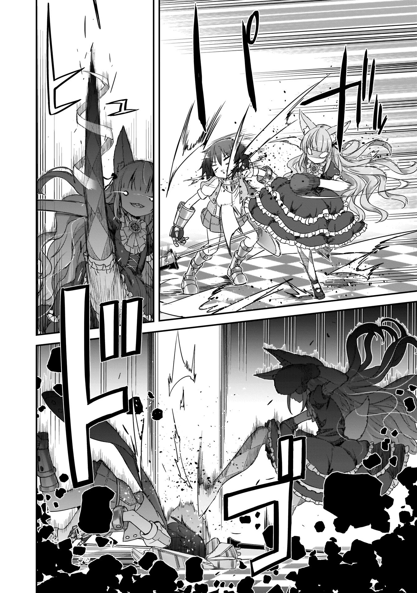 Kirara Fantasia Chapter 6 #11