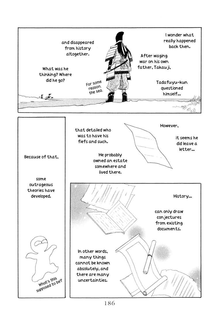 Otogimoyou Ayanishiki Futatabi Chapter 16.5 #2