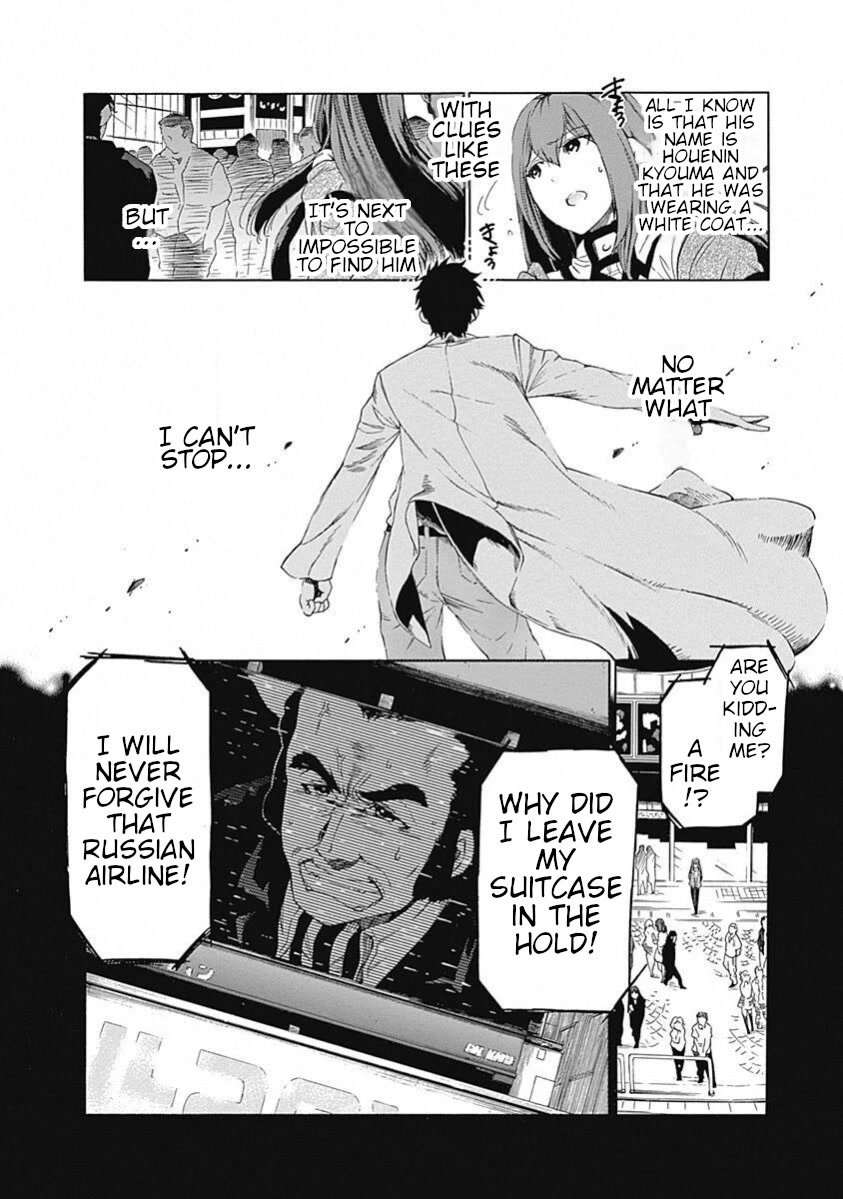 Steins;gate - Aishin Meizu No Babel Chapter 19 #9