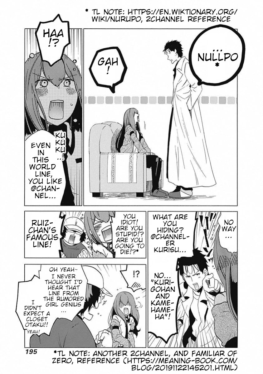 Steins;gate - Aishin Meizu No Babel Chapter 19 #27