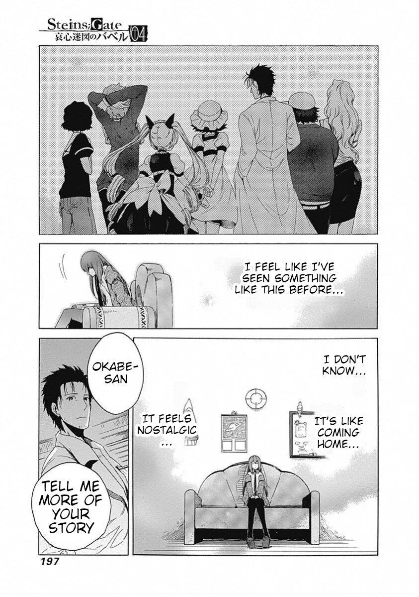 Steins;gate - Aishin Meizu No Babel Chapter 19 #29