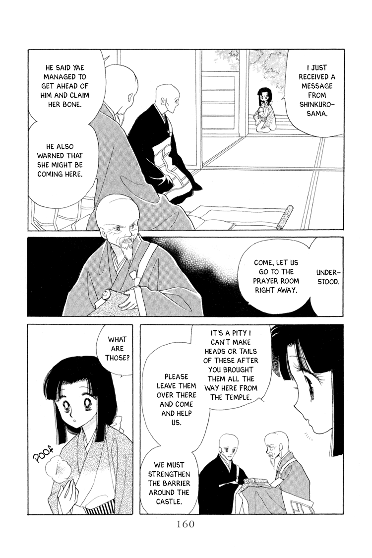Otogimoyou Ayanishiki Futatabi Chapter 16 #15