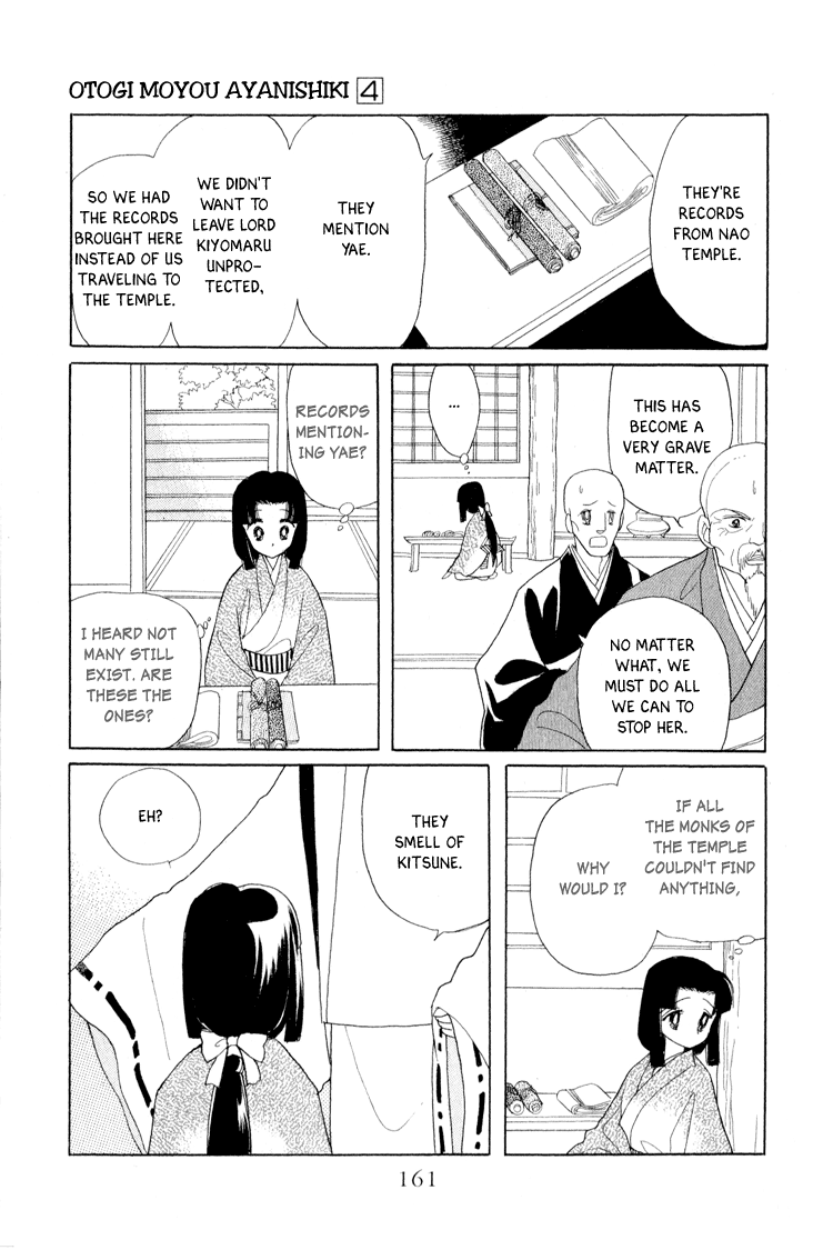 Otogimoyou Ayanishiki Futatabi Chapter 16 #16