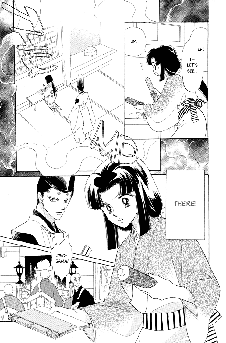 Otogimoyou Ayanishiki Futatabi Chapter 16 #18