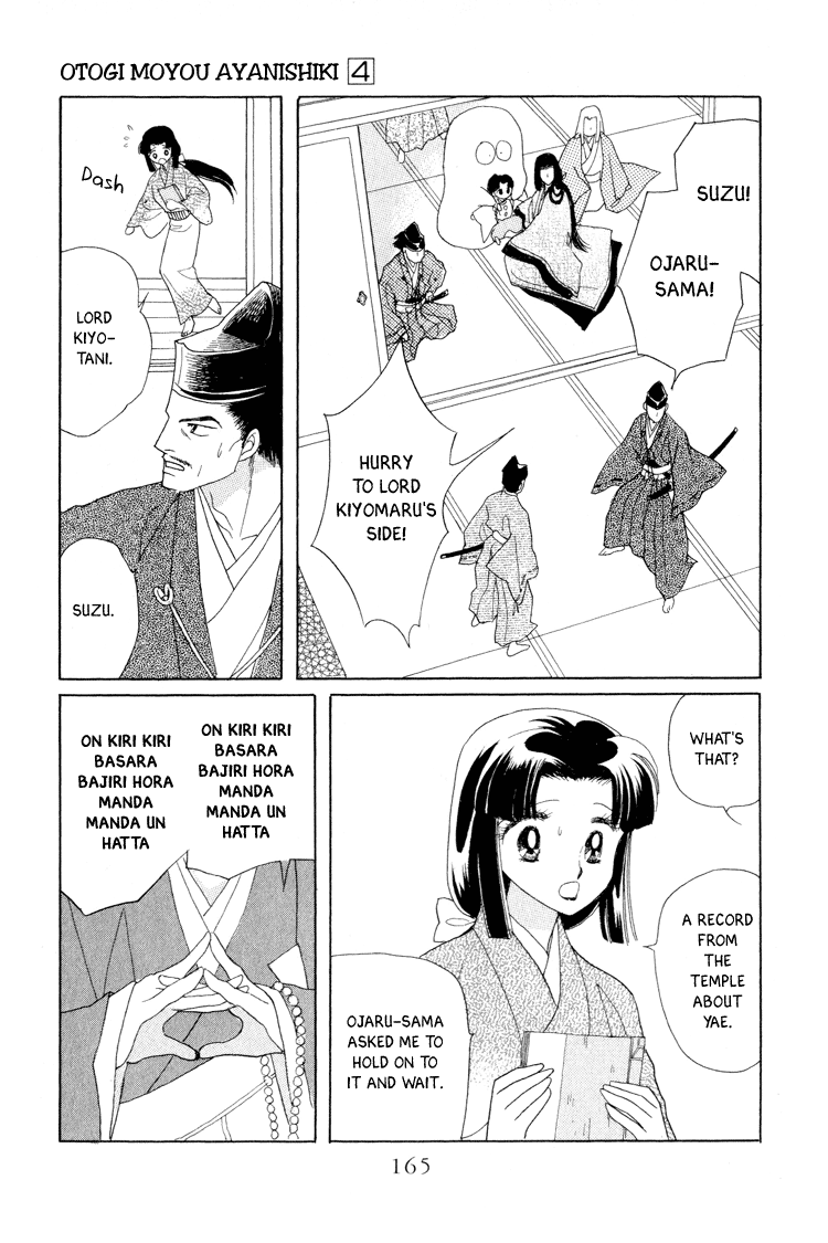 Otogimoyou Ayanishiki Futatabi Chapter 16 #20