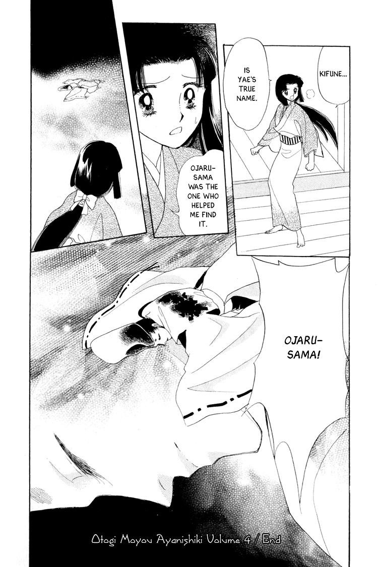 Otogimoyou Ayanishiki Futatabi Chapter 16 #38