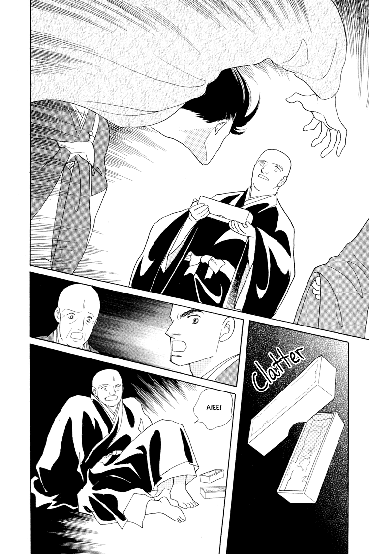 Otogimoyou Ayanishiki Futatabi Chapter 15 #16