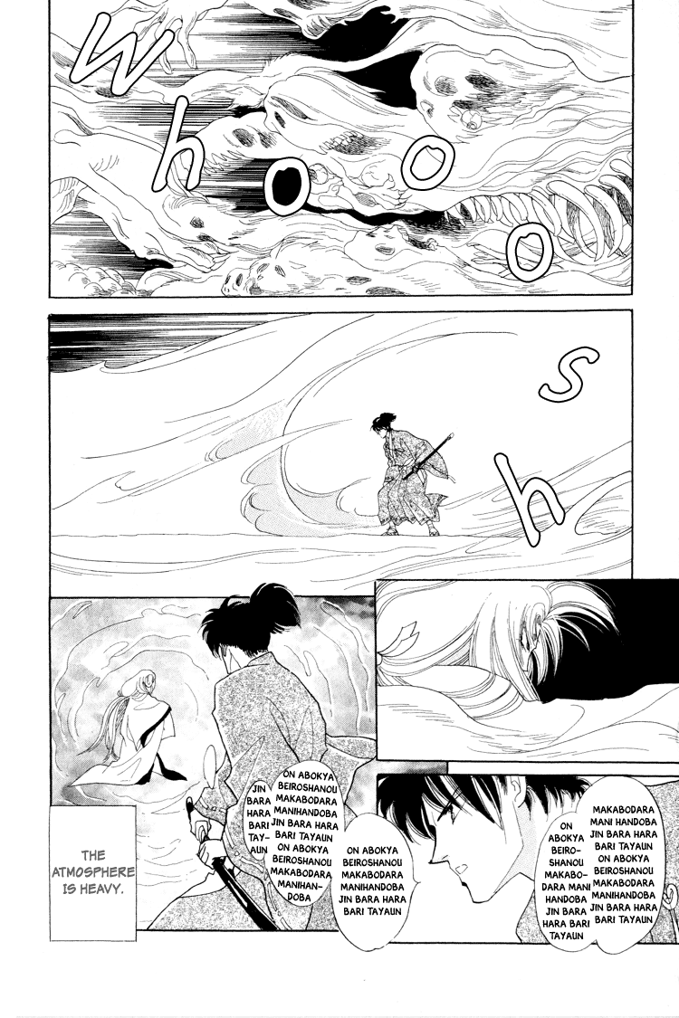 Otogimoyou Ayanishiki Futatabi Chapter 15 #32