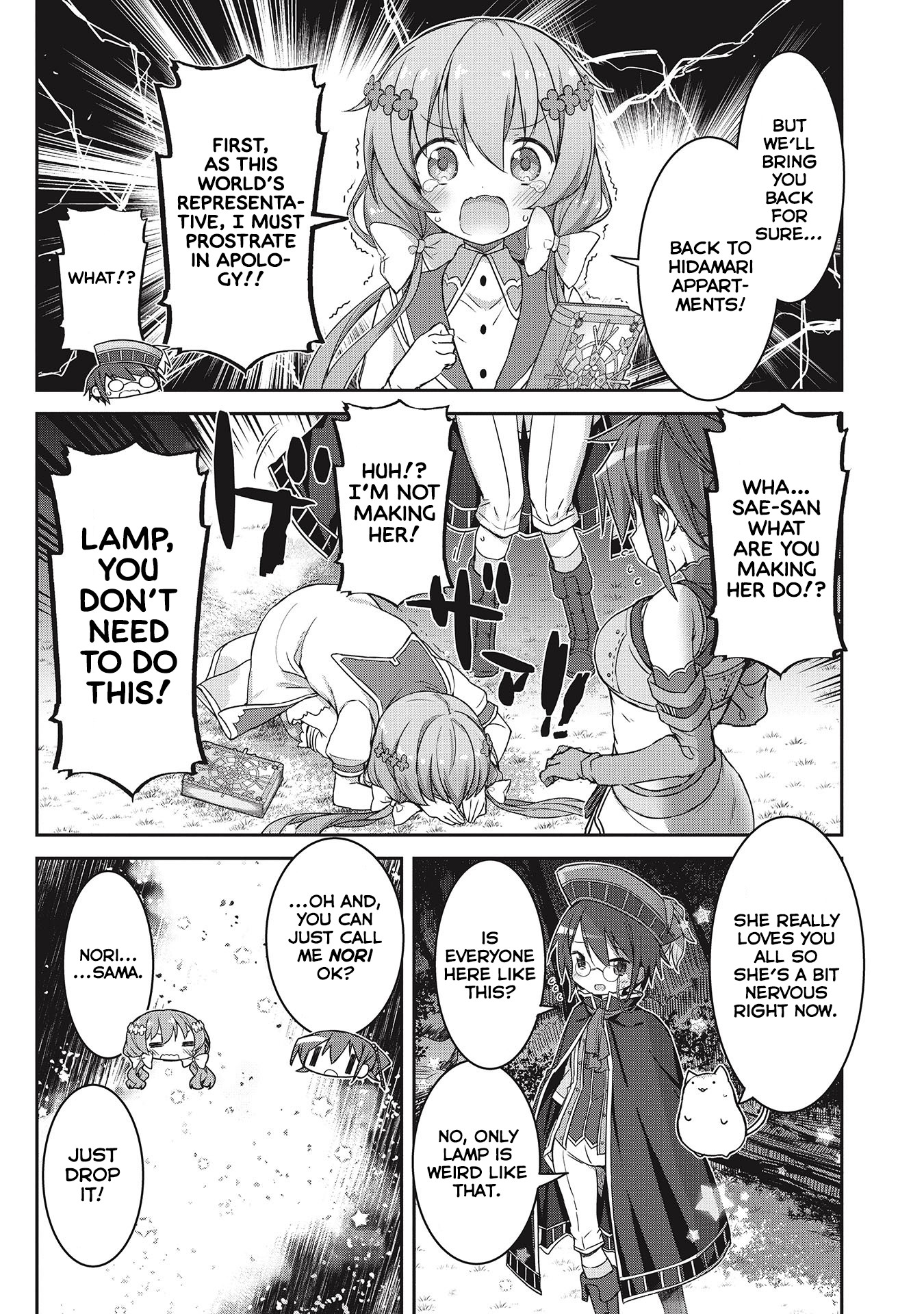 Kirara Fantasia Chapter 2.2 #8