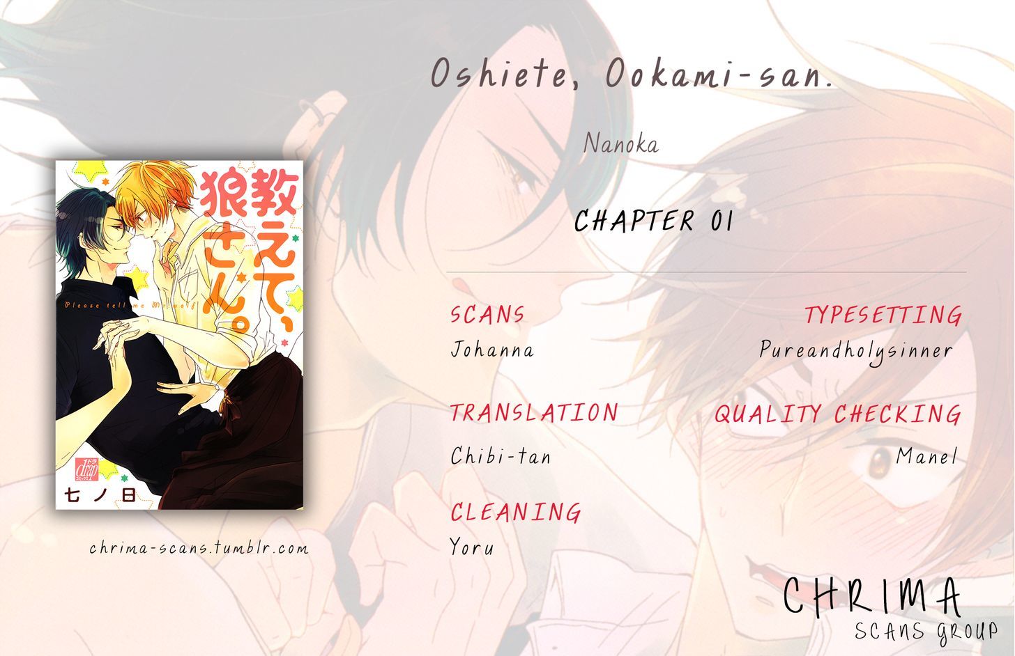 Oshiete, Ookami-San. Chapter 1 #30