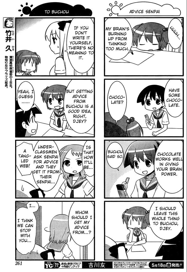 Saki Biyori Chapter 20 #5