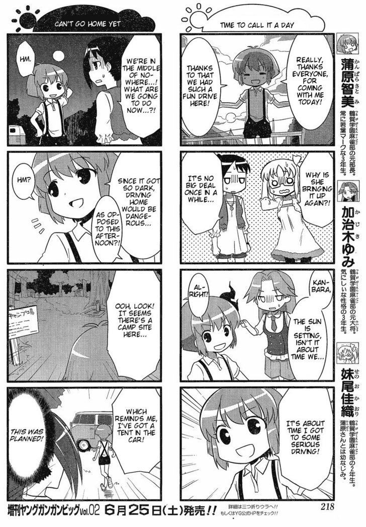 Saki Biyori Chapter 1 #2