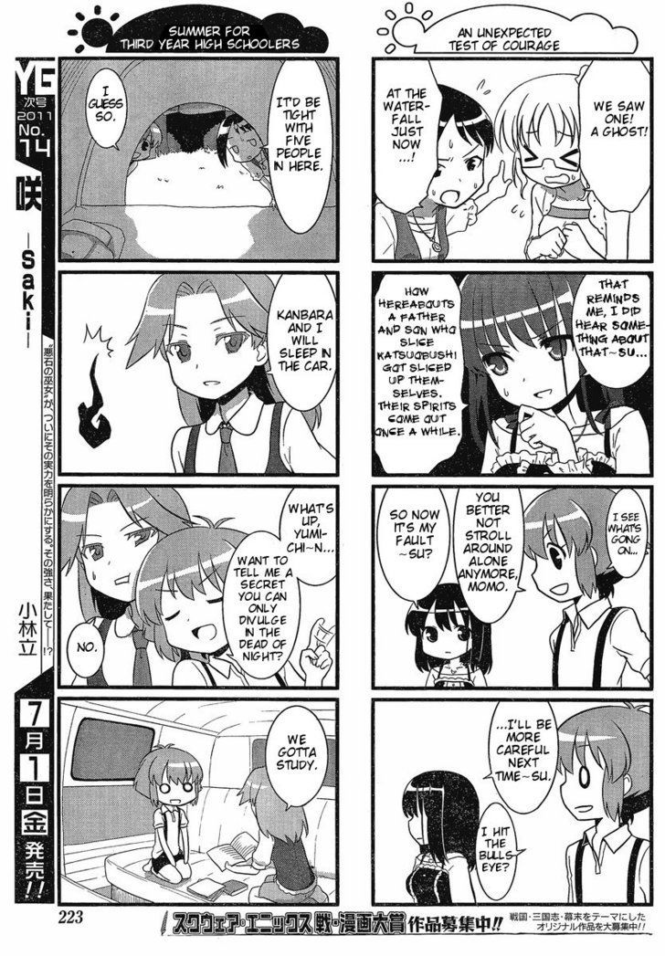 Saki Biyori Chapter 1 #7