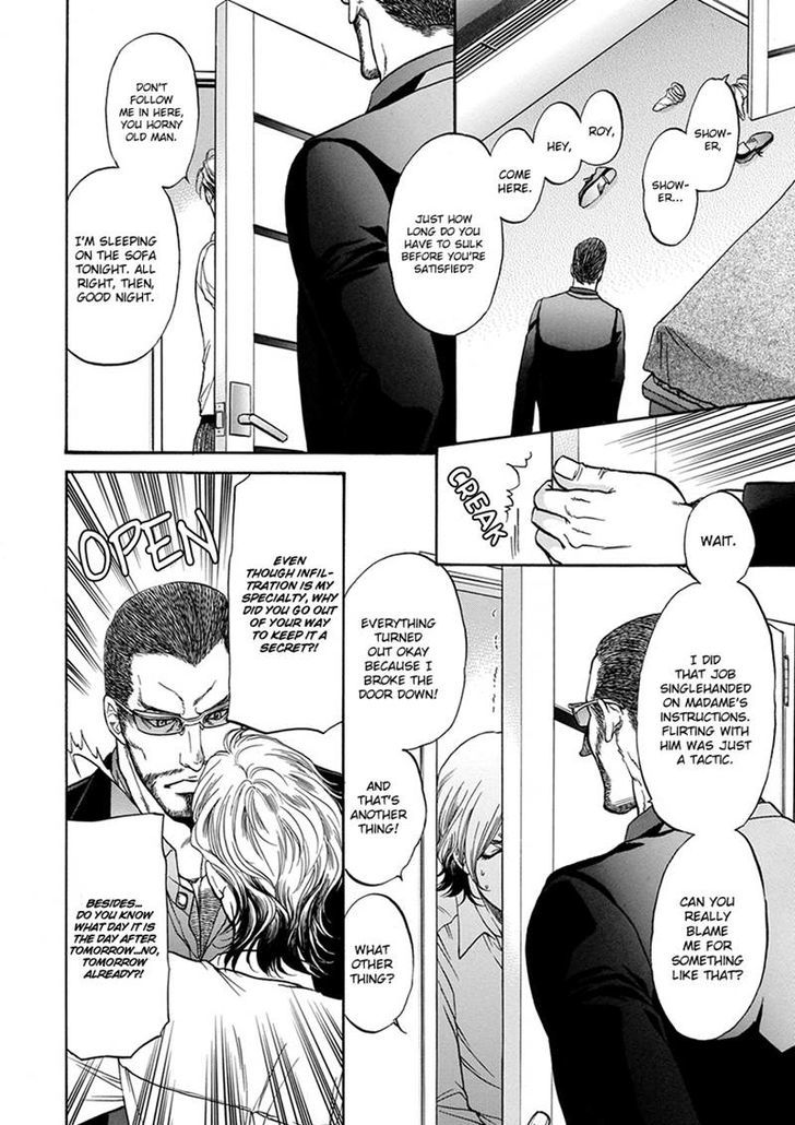 Gun And Heaven Chapter 5 #20