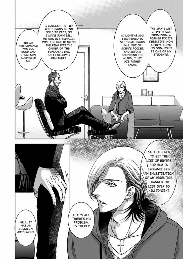 Gun And Heaven Chapter 1 #33