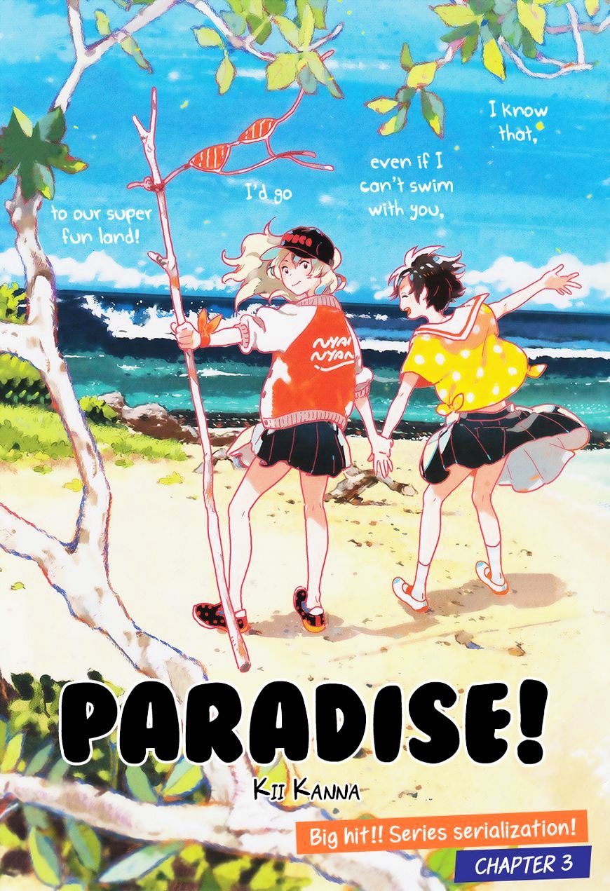Paradise! Chapter 1 #1
