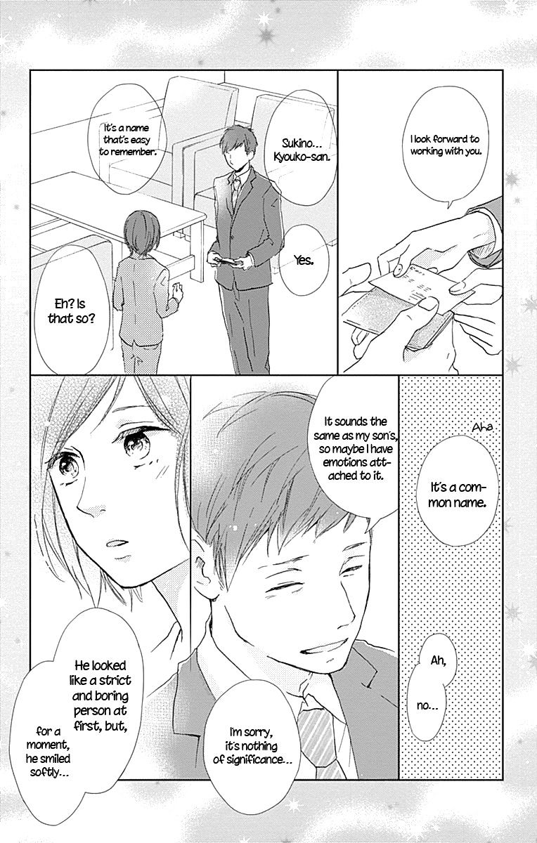 Seishun Note Chapter 7 #9