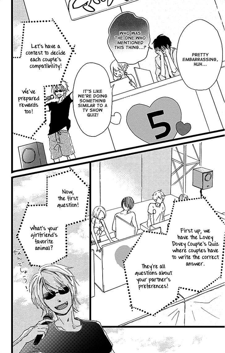 Seishun Note Chapter 3 #22