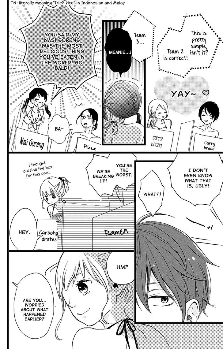 Seishun Note Chapter 3 #26