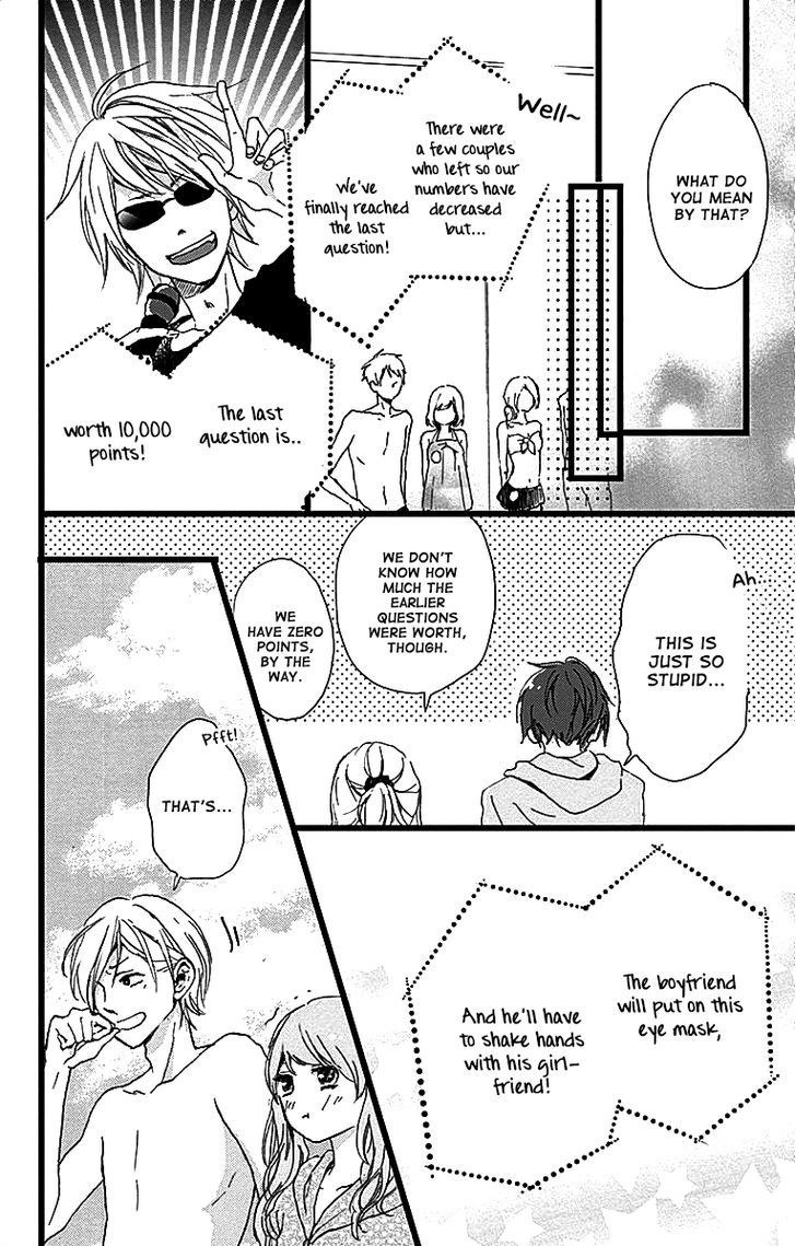 Seishun Note Chapter 3 #30