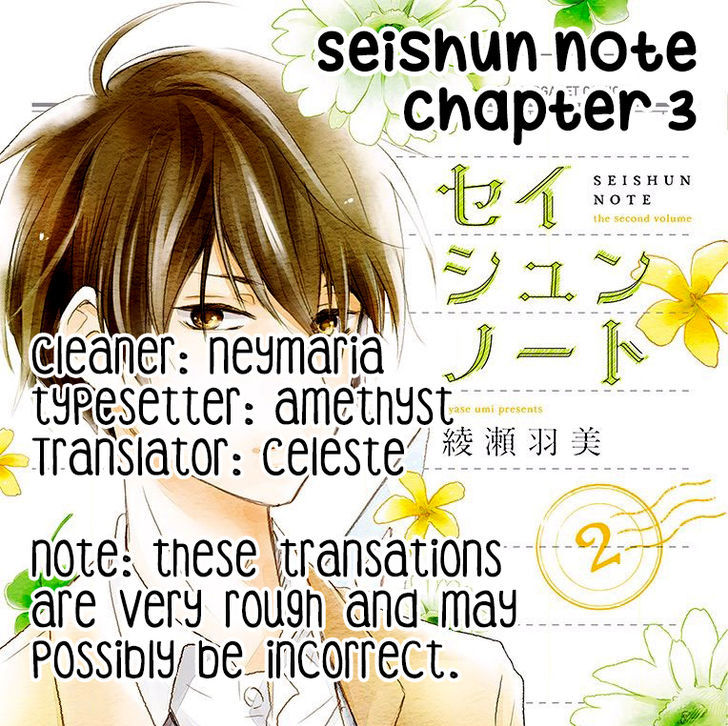 Seishun Note Chapter 3 #43