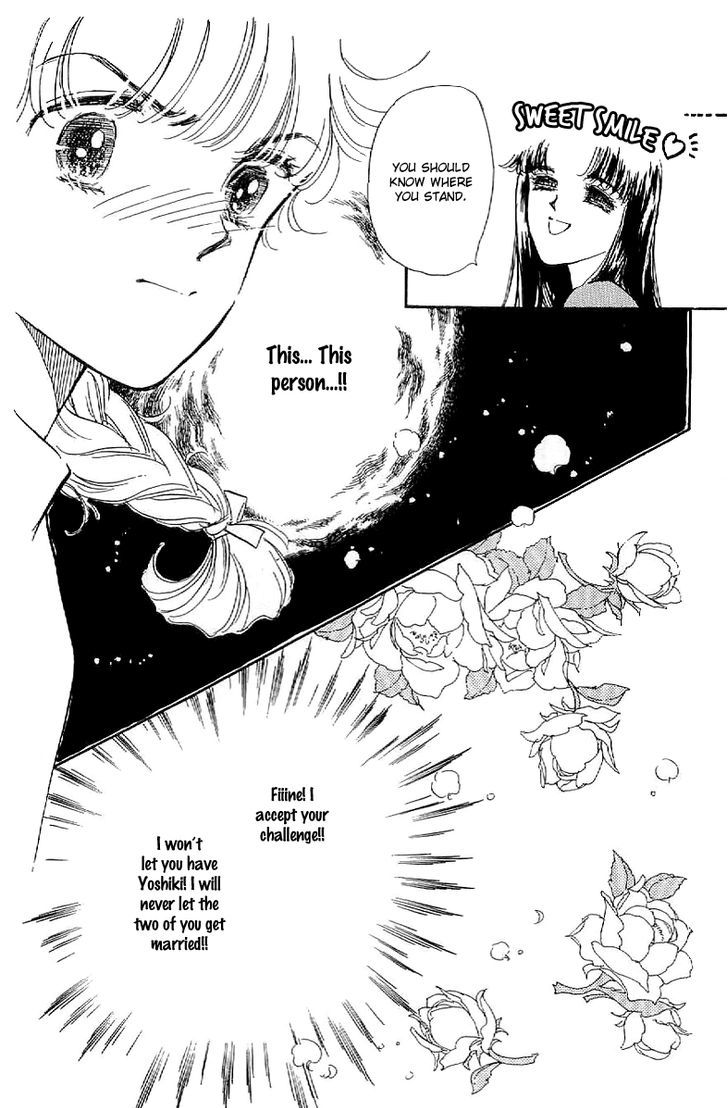 Romance Godan Katsuyou Chapter 13 #17