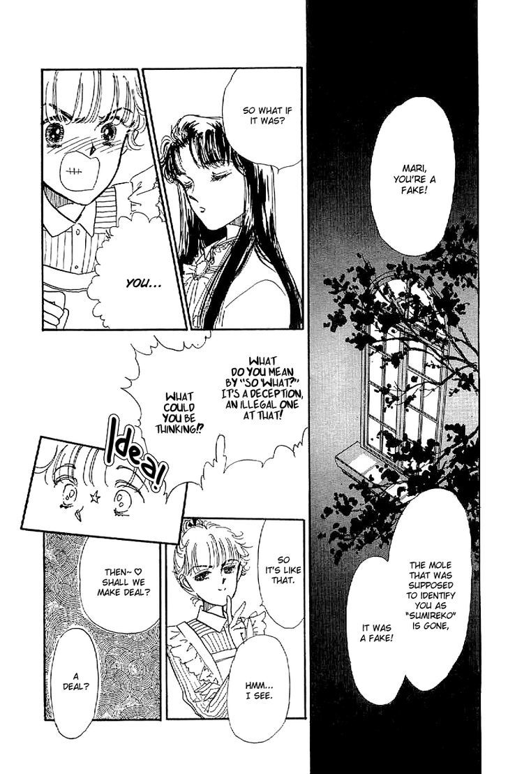 Romance Godan Katsuyou Chapter 13 #32
