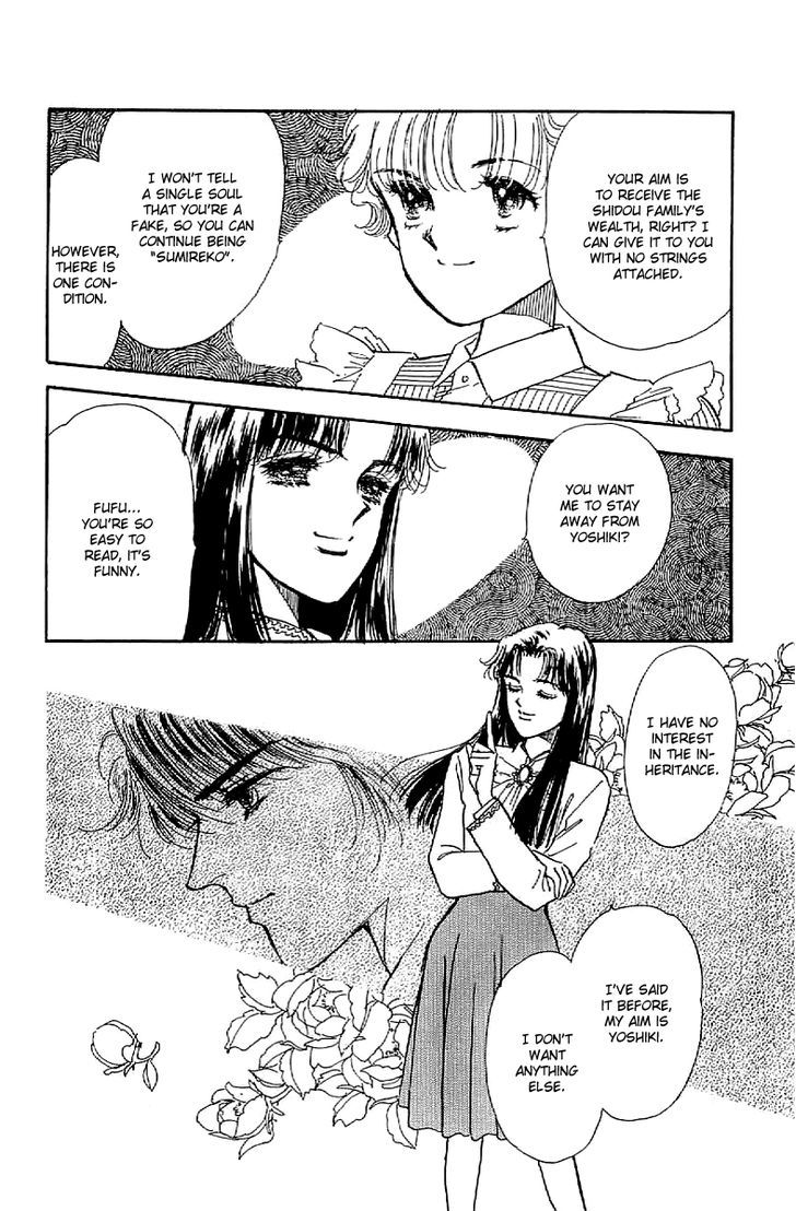 Romance Godan Katsuyou Chapter 13 #33