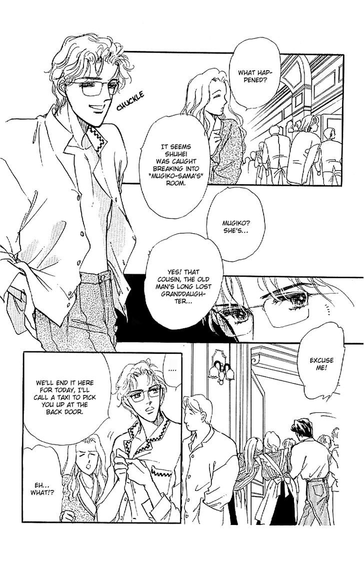 Romance Godan Katsuyou Chapter 5 #13