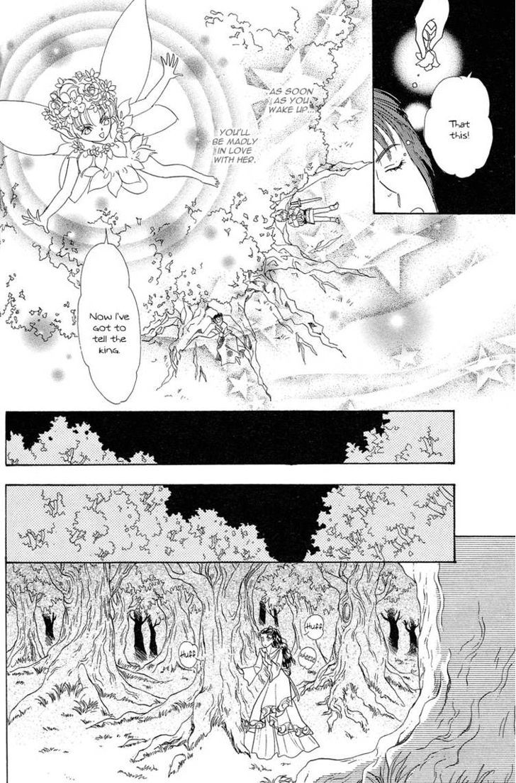 Okinimesu Mama (Akino Matsuri) Chapter 6 #26