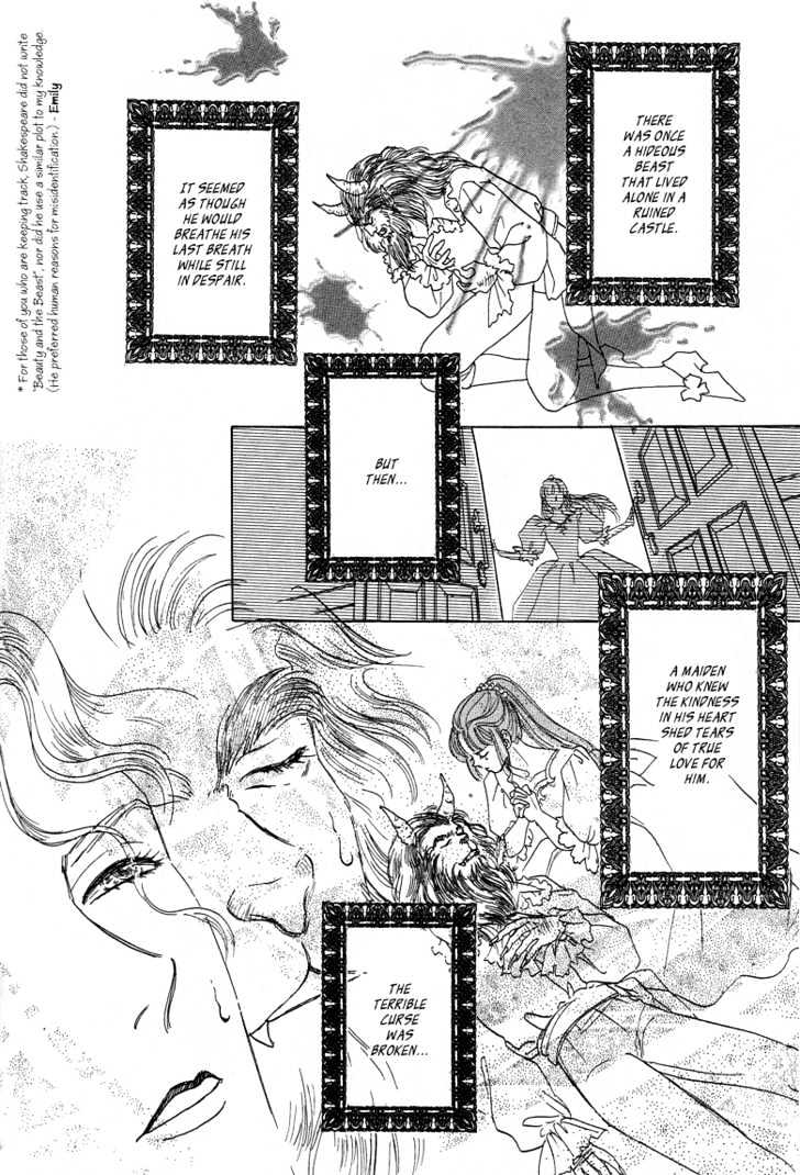 Okinimesu Mama (Akino Matsuri) Chapter 3 #5