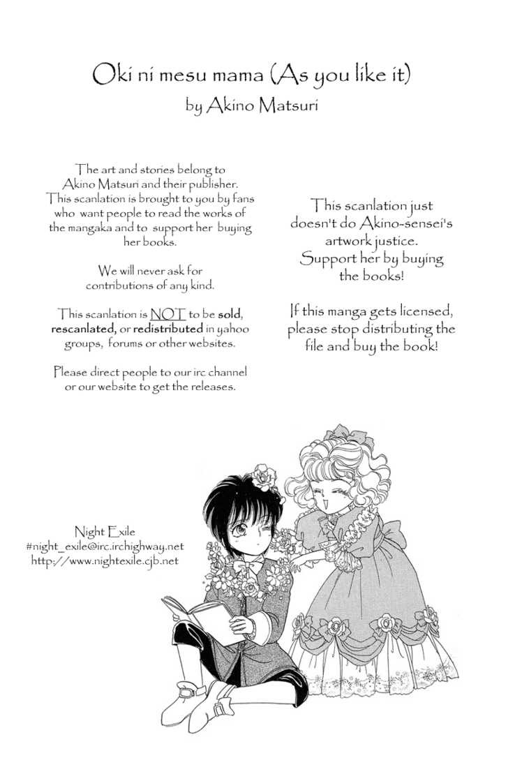 Okinimesu Mama (Akino Matsuri) Chapter 4 #5