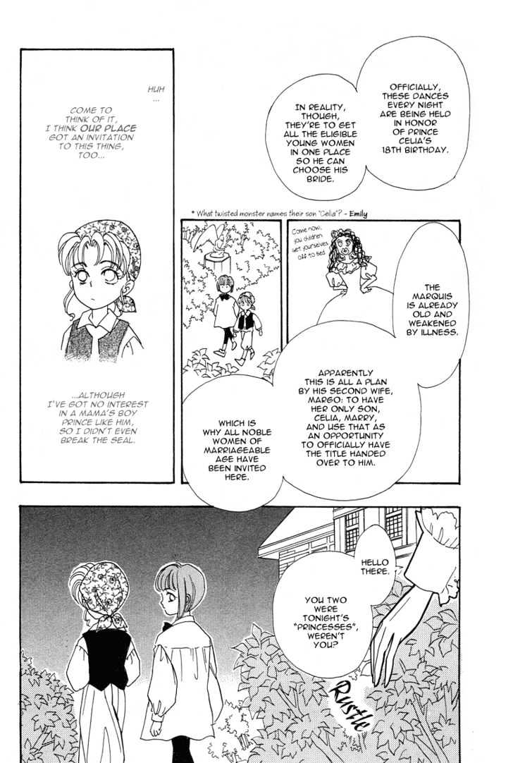 Okinimesu Mama (Akino Matsuri) Chapter 2 #15