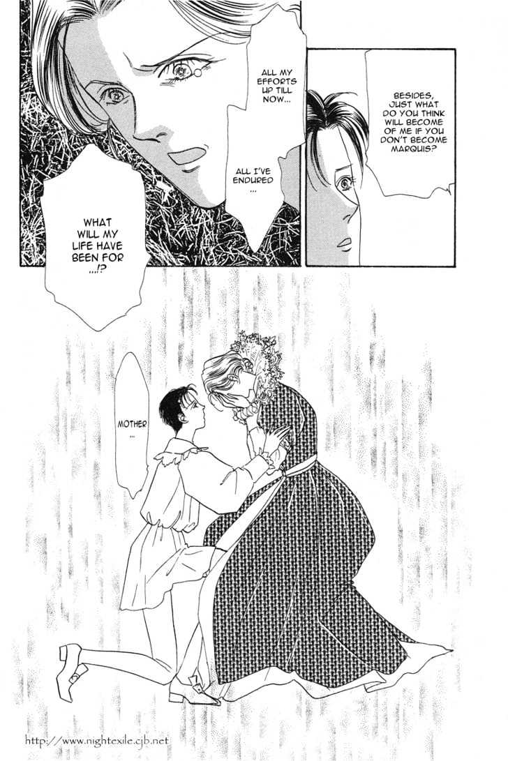Okinimesu Mama (Akino Matsuri) Chapter 2 #31