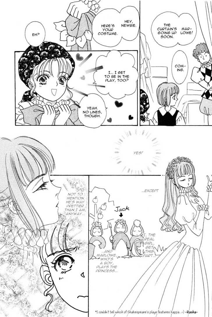 Okinimesu Mama (Akino Matsuri) Chapter 1 #39