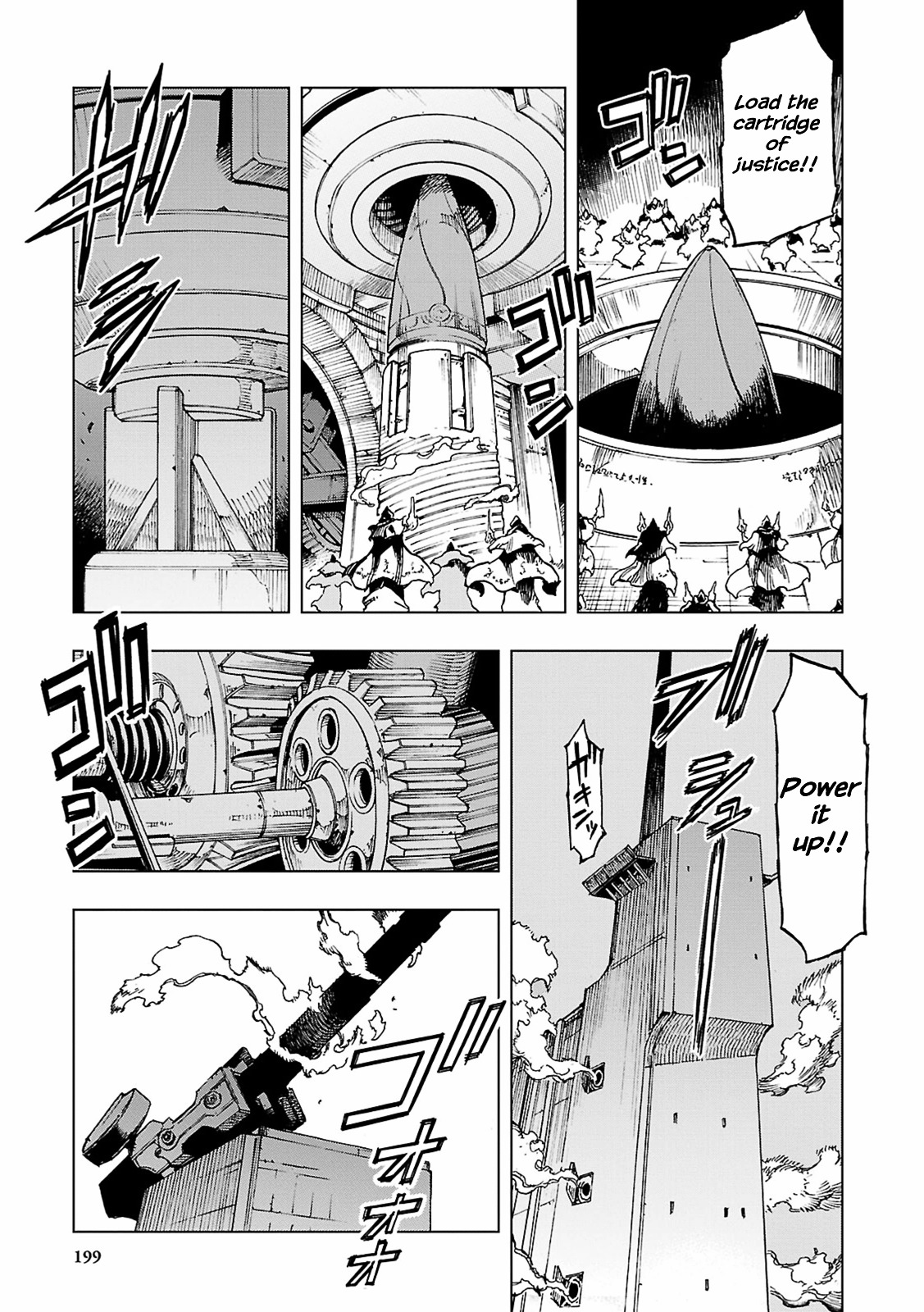 Narakunoadu Chapter 5 #23