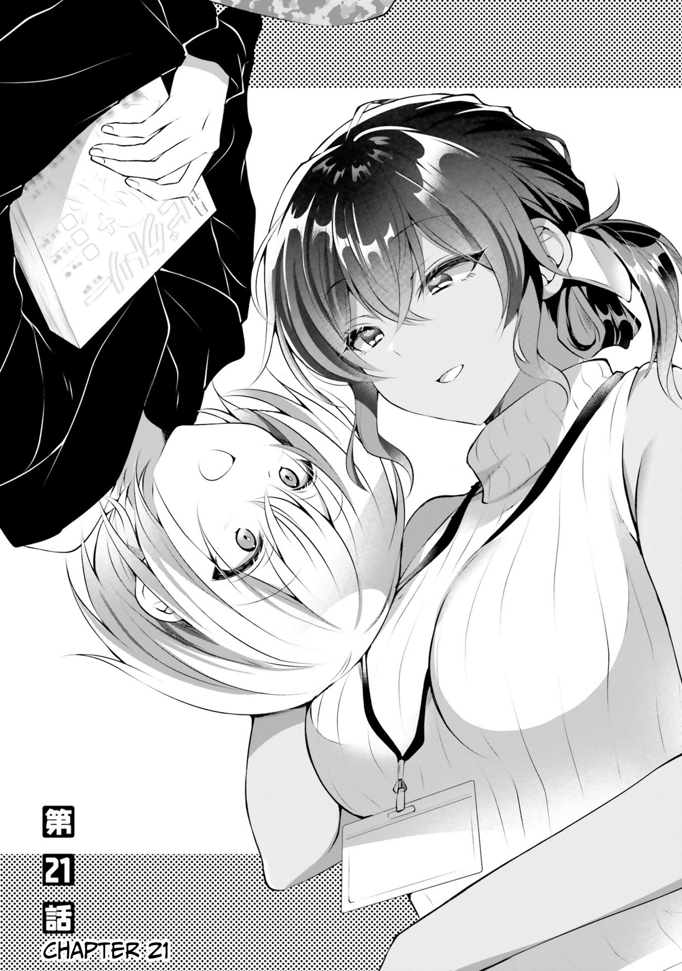 The Dark Brown Editor And The Shota Mangaka Chapter 21 #2