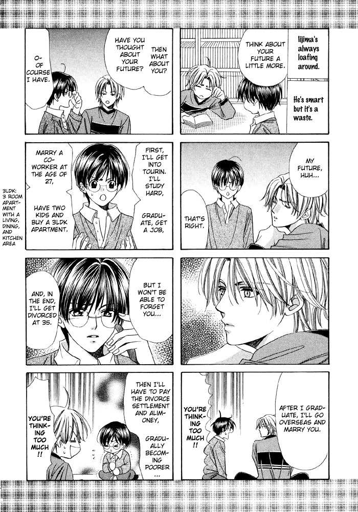 Steady Study (Yamato Nase) Chapter 4 #4