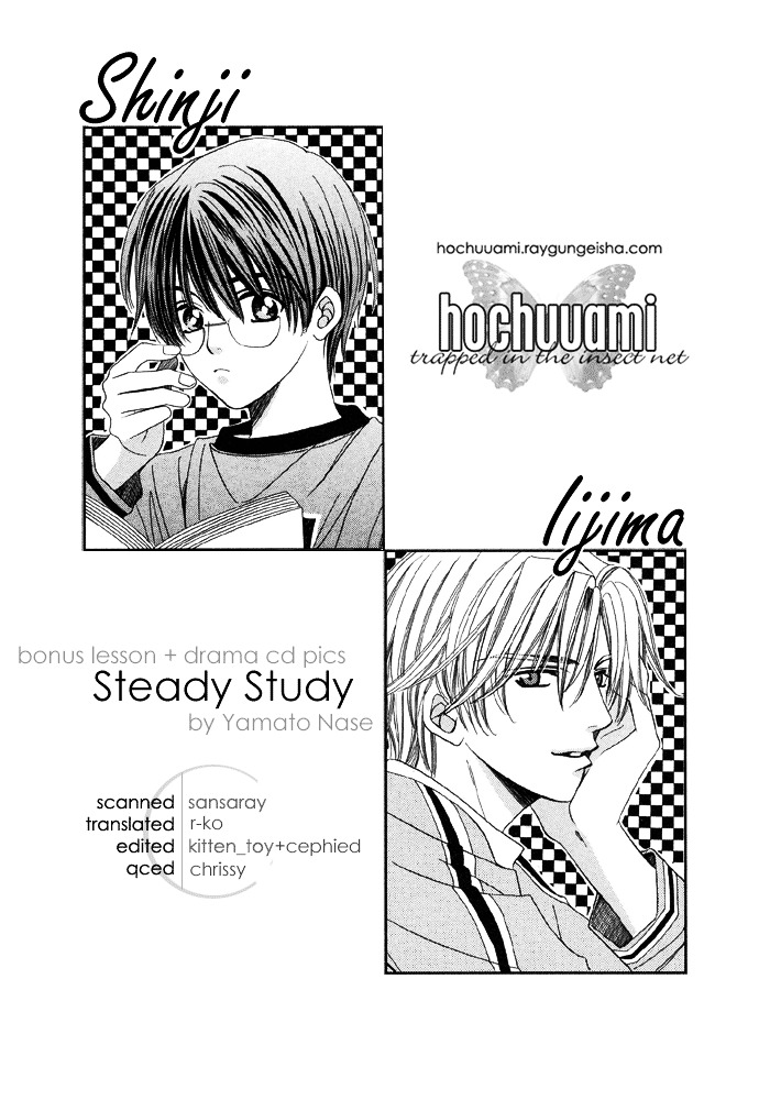 Steady Study (Yamato Nase) Chapter 4 #11