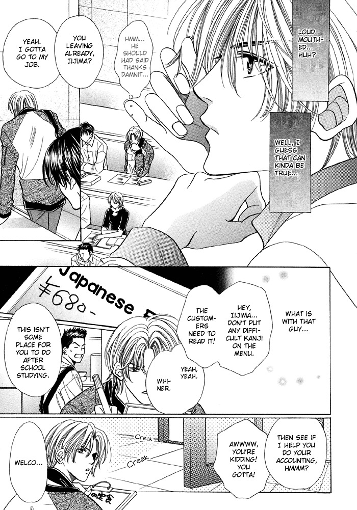 Steady Study (Yamato Nase) Chapter 1 #18