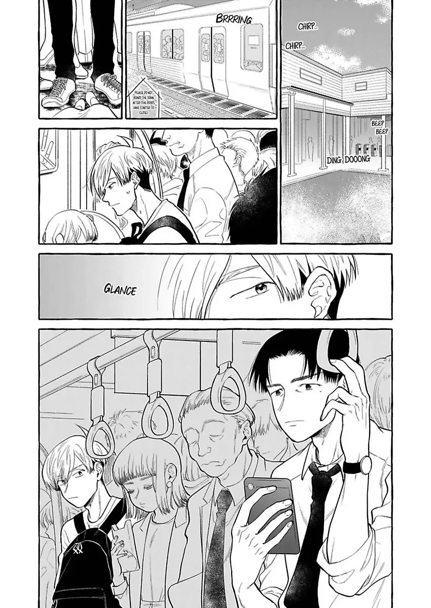 Dakasetekurerumade Akiramenai Chapter 1 #6