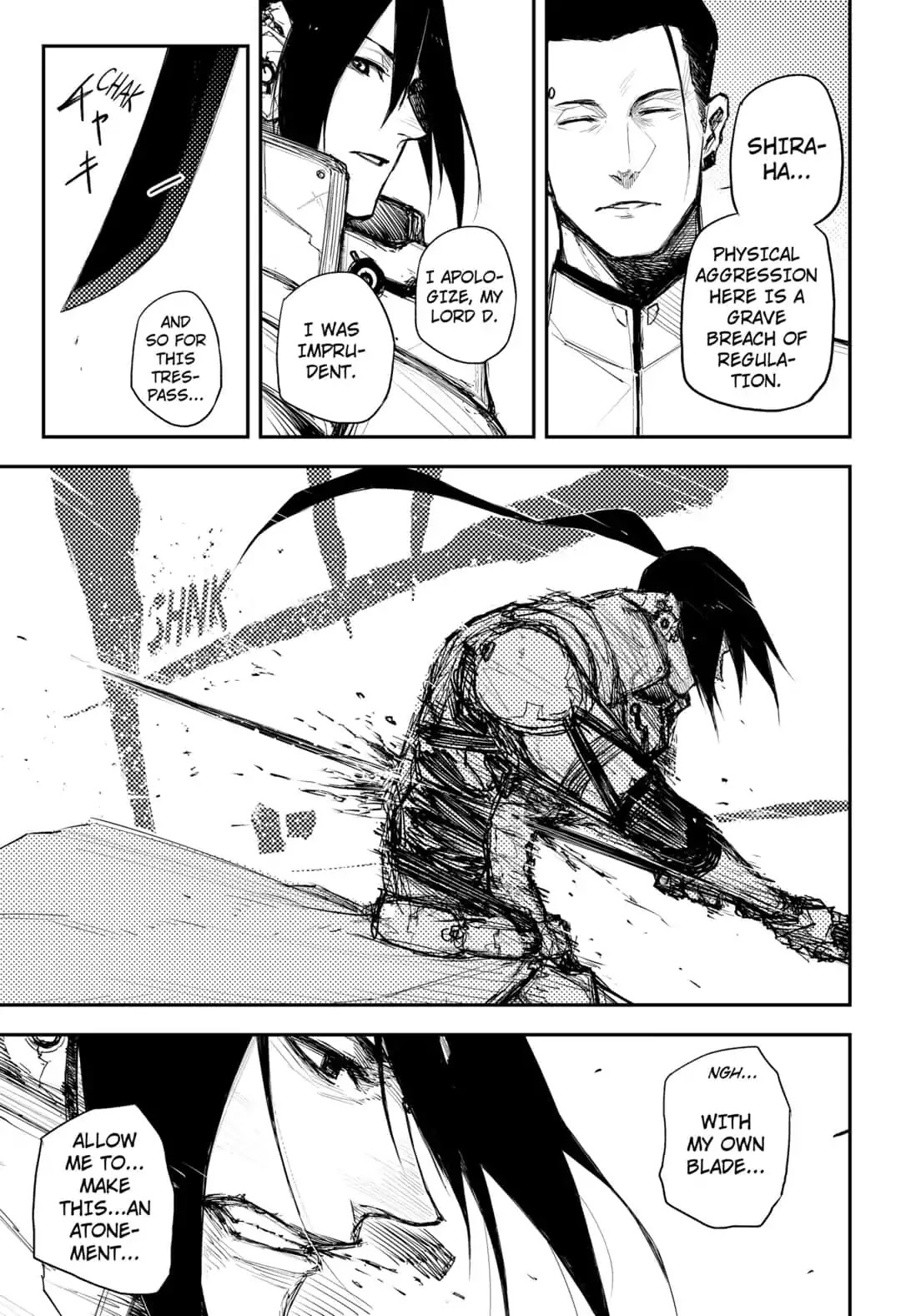 Heart Gear Chapter 27 #19