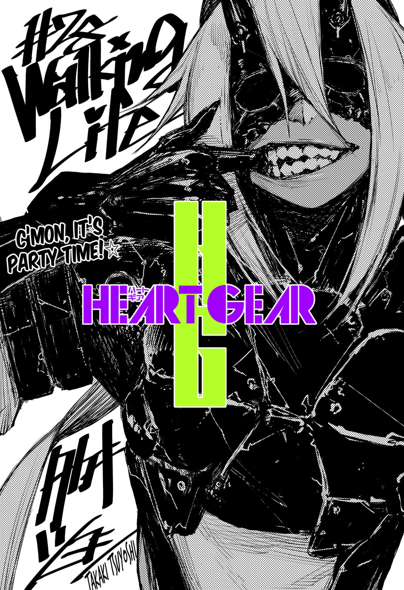 Heart Gear Chapter 28 #4