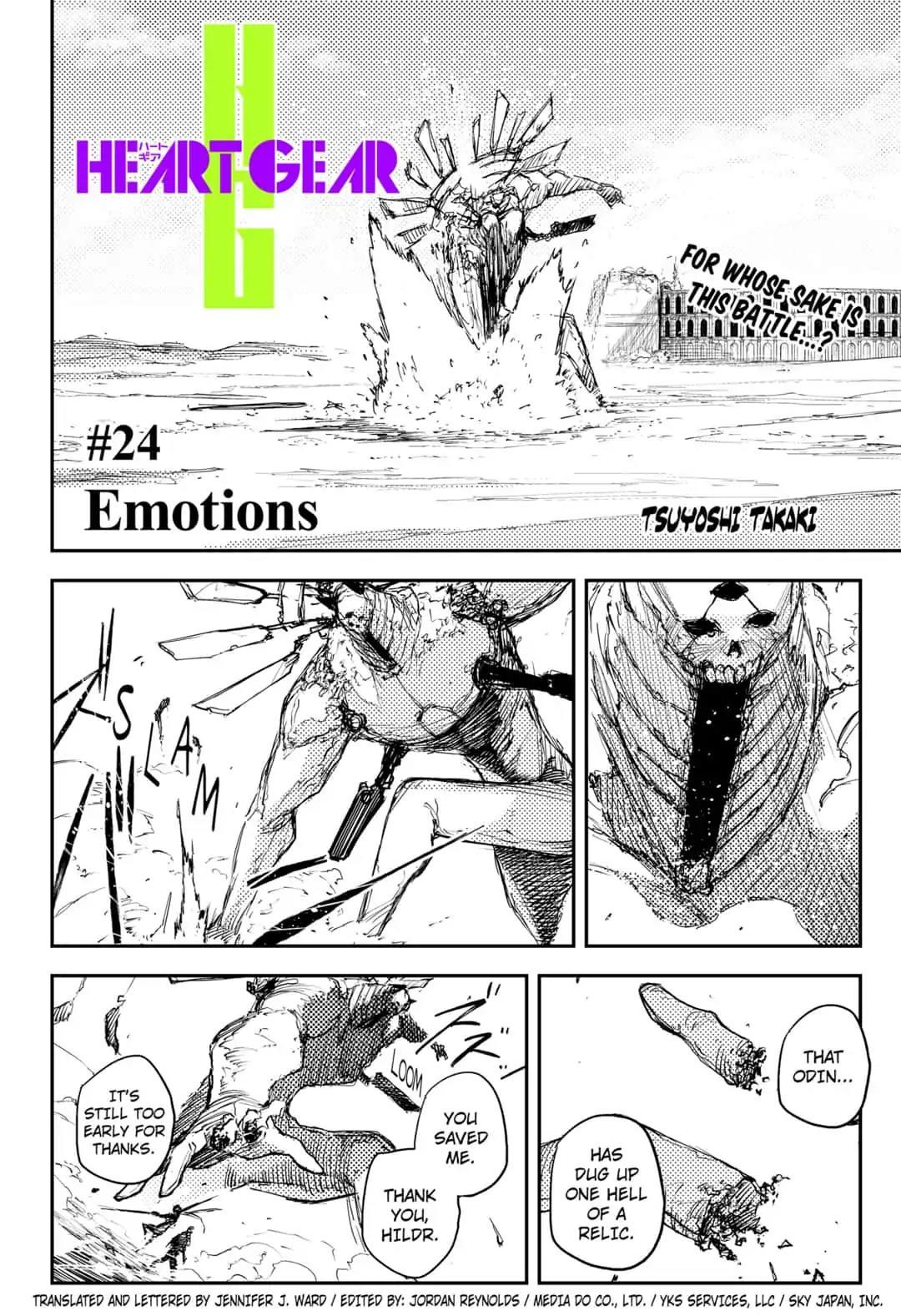 Heart Gear Chapter 19.5 #2