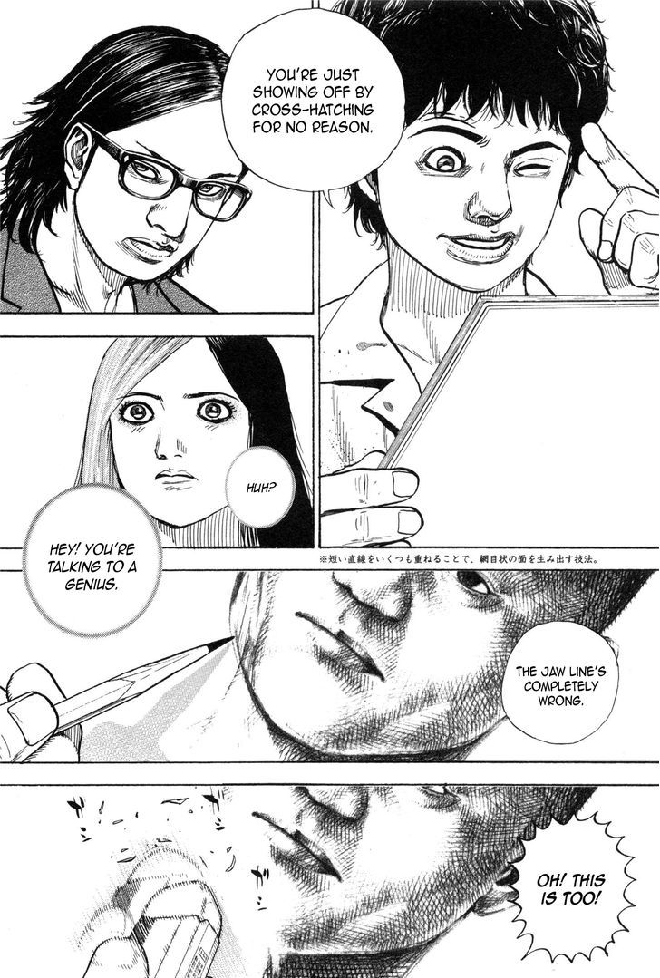 Gokusai Chapter 1 #27