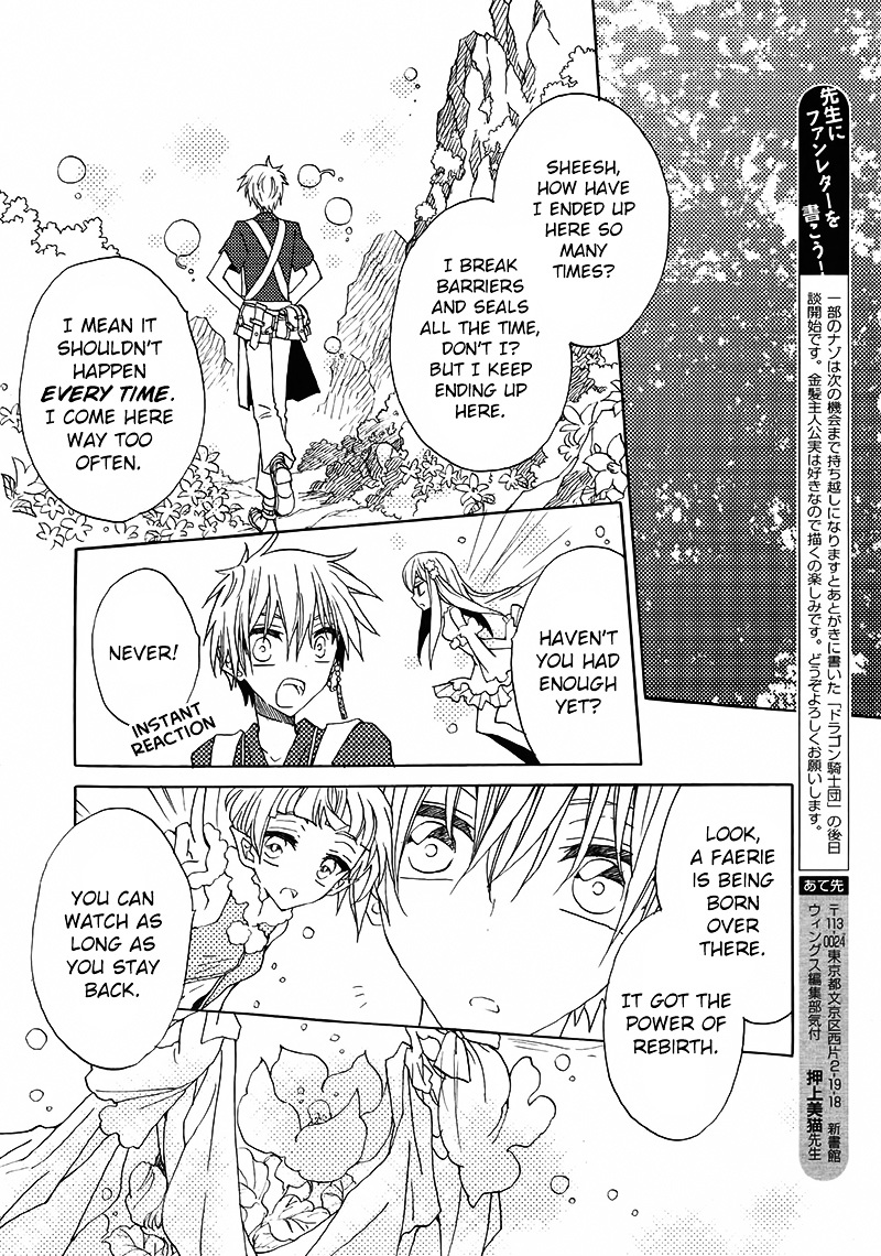 Shukufuku No Kuro To Hametsu No Shiro - Dragon Knights 2 Chapter 1 #47