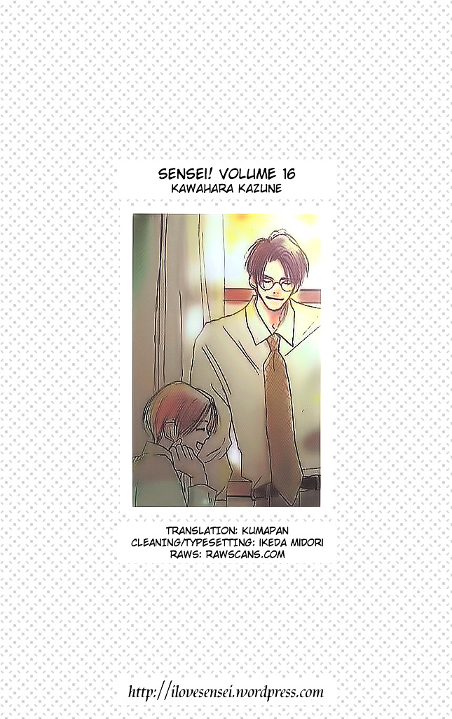 Sensei! Chapter 67 #42