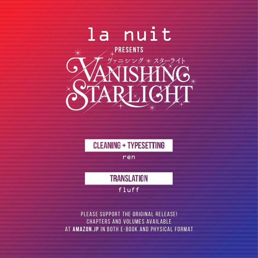 Vanishing Starlight Chapter 12 #16